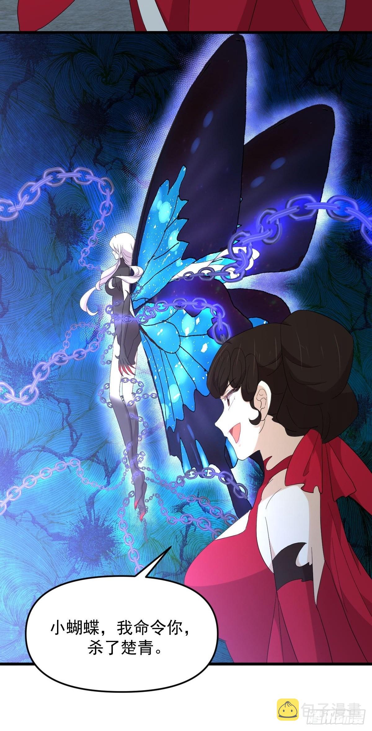 第341话 挥爪相向8