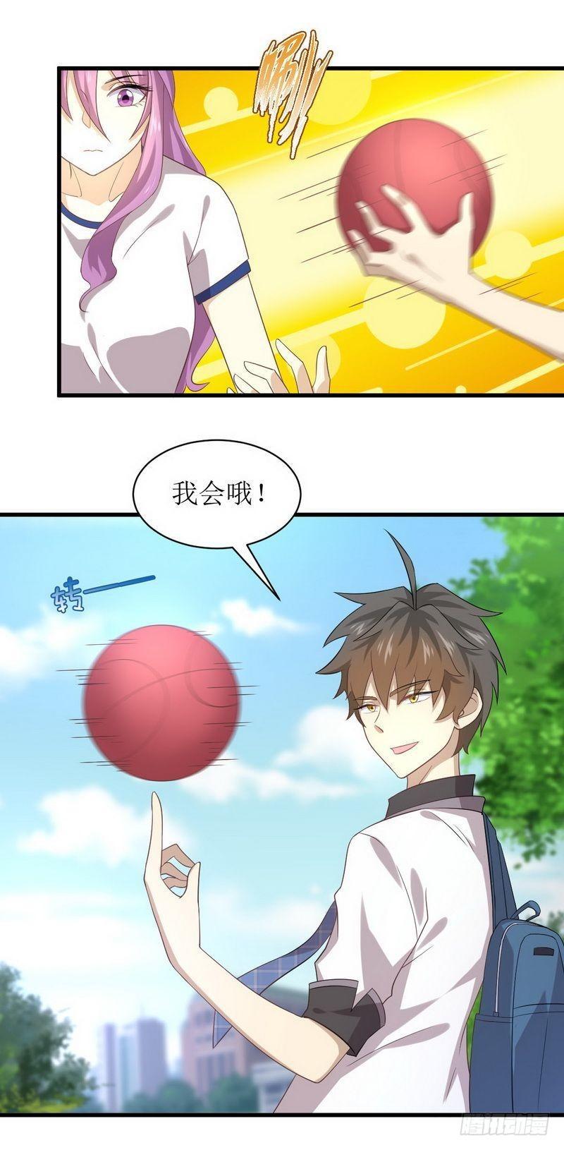 第15话 唐紫岩26