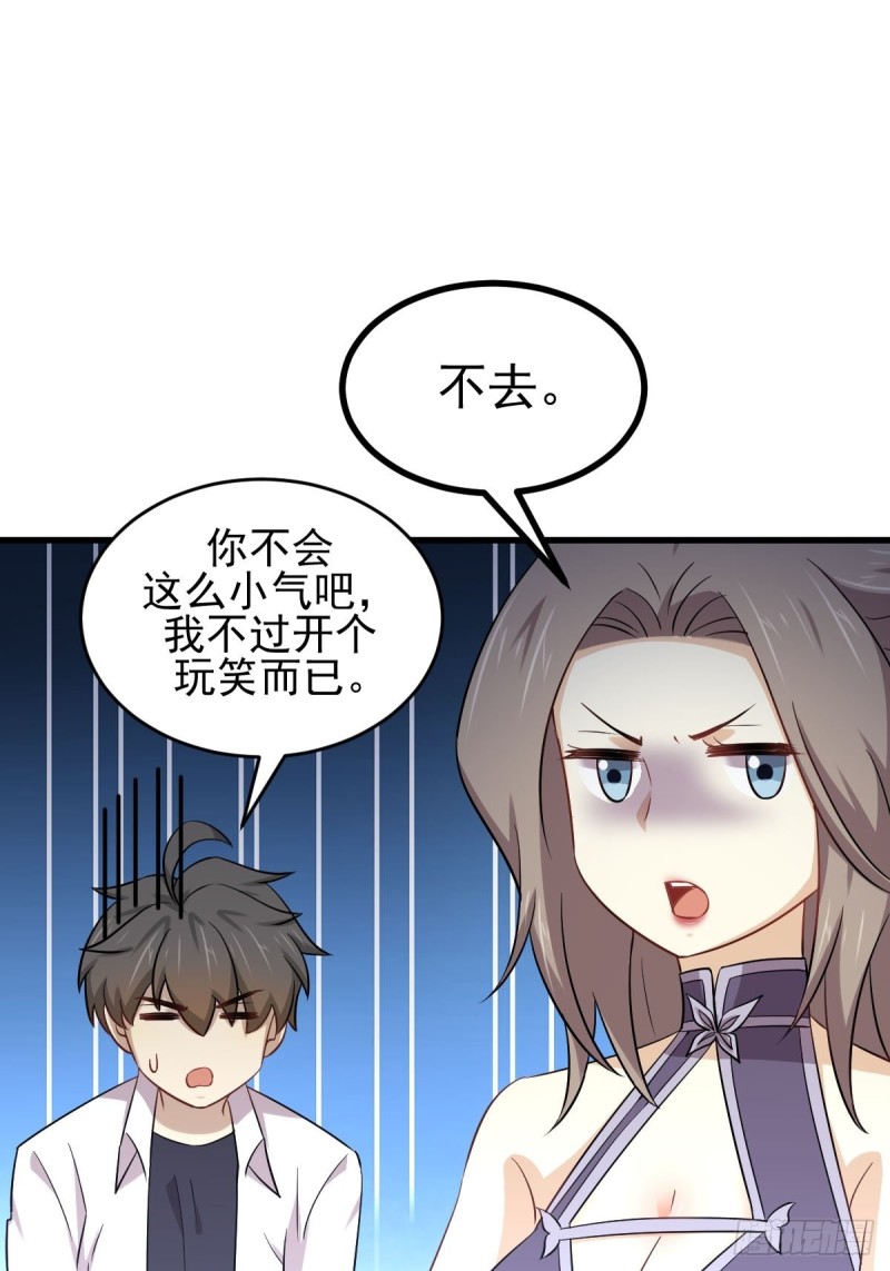 第182话 搬家24