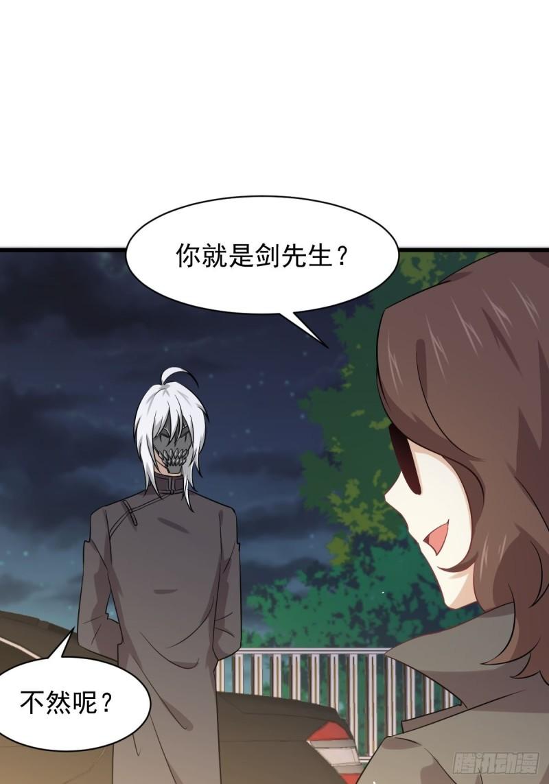 第120话 风波不断37