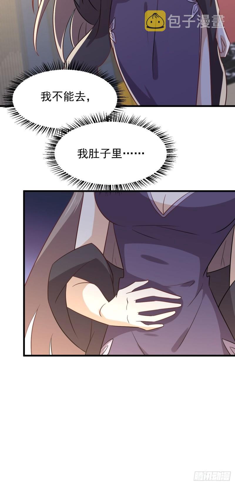 第135话 紧急救援15