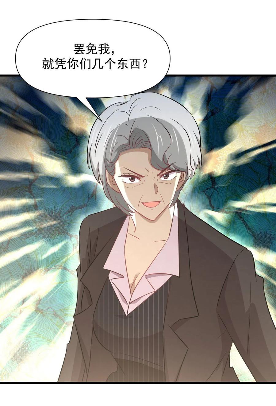 第250话 长老出手33