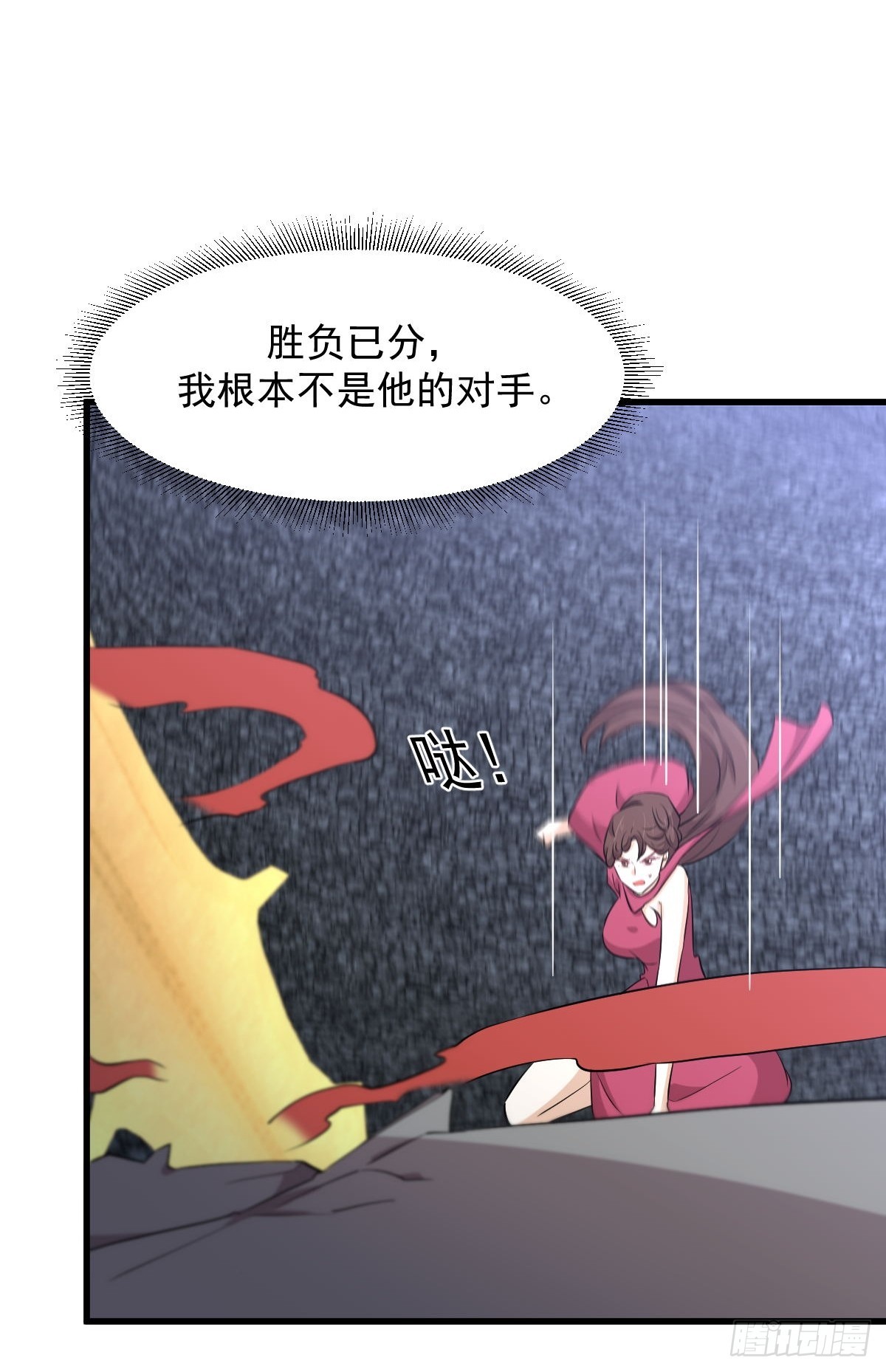 第360话 碾压9