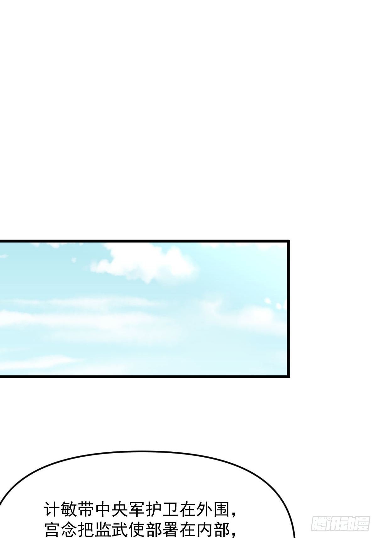 第330话 情敌相见12