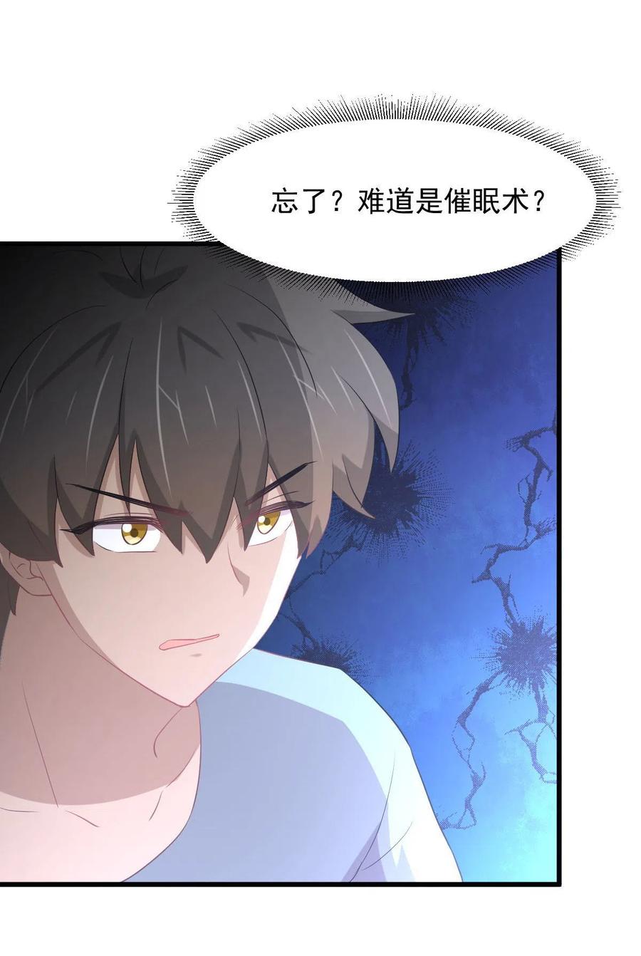 第295话 逃出生天46