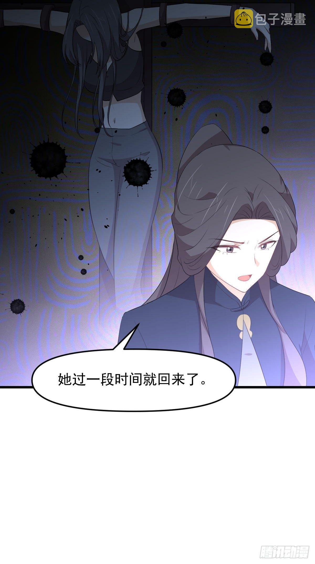 第307话 进入调查组30