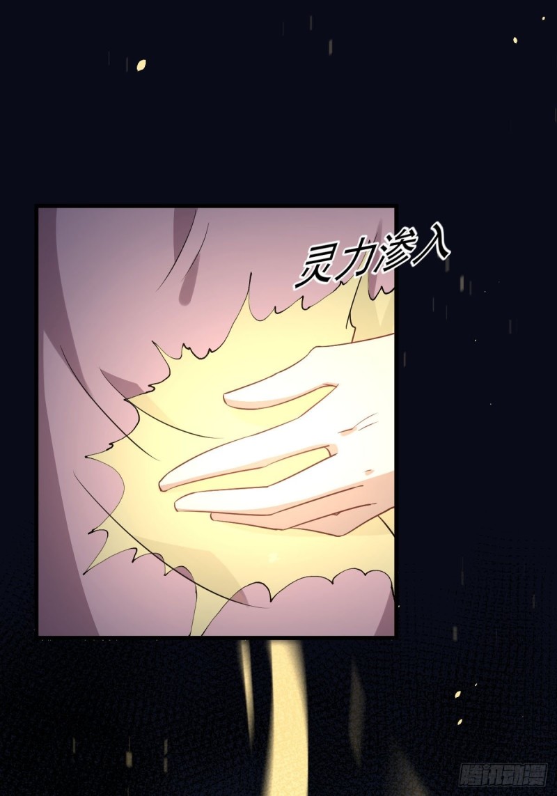 第172话 真当爹37