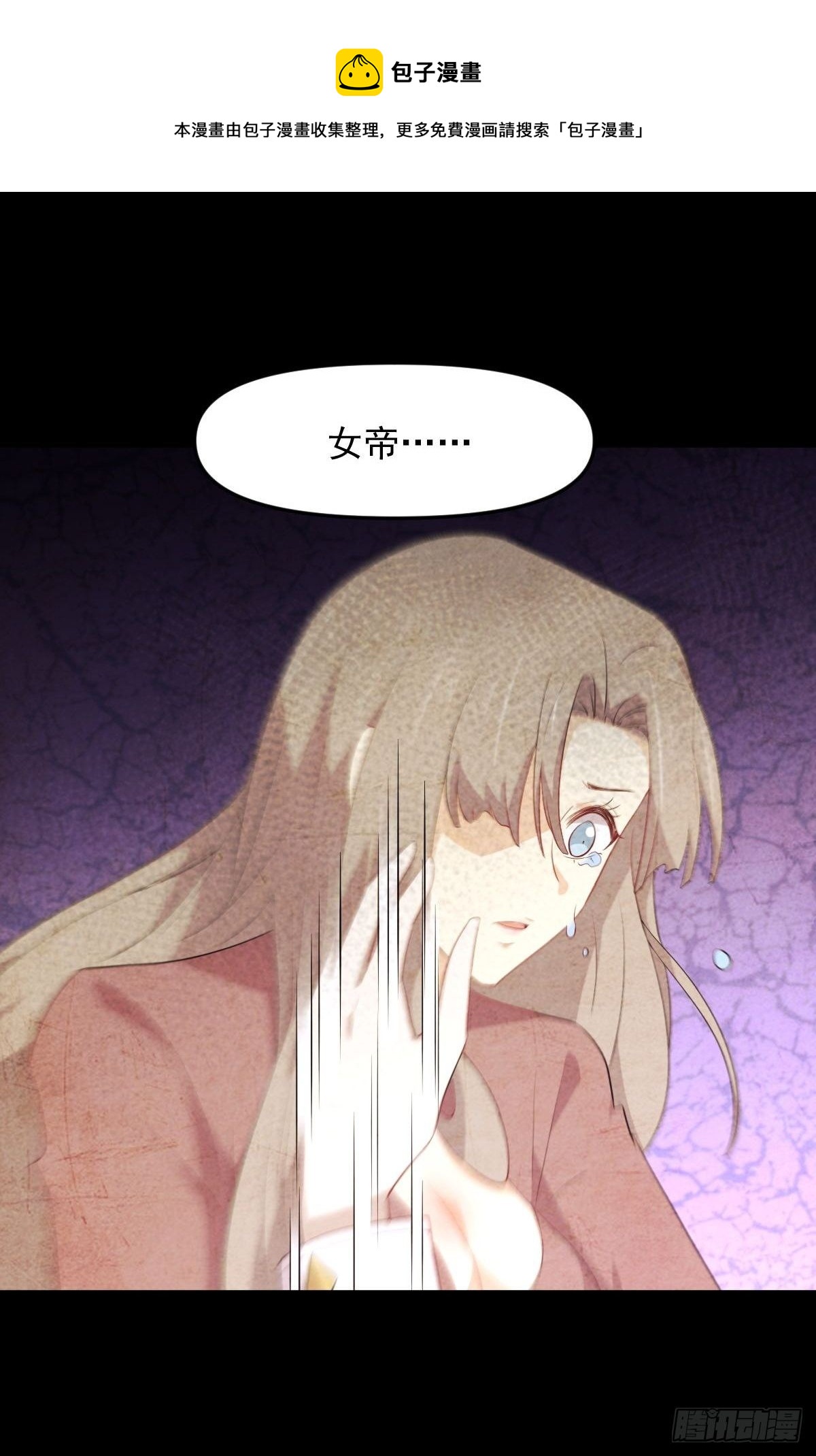 第302话 真龙血脉8