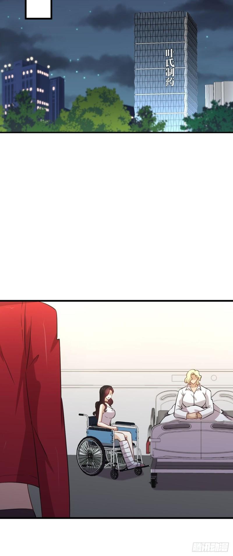 第158话 惊天秘密12