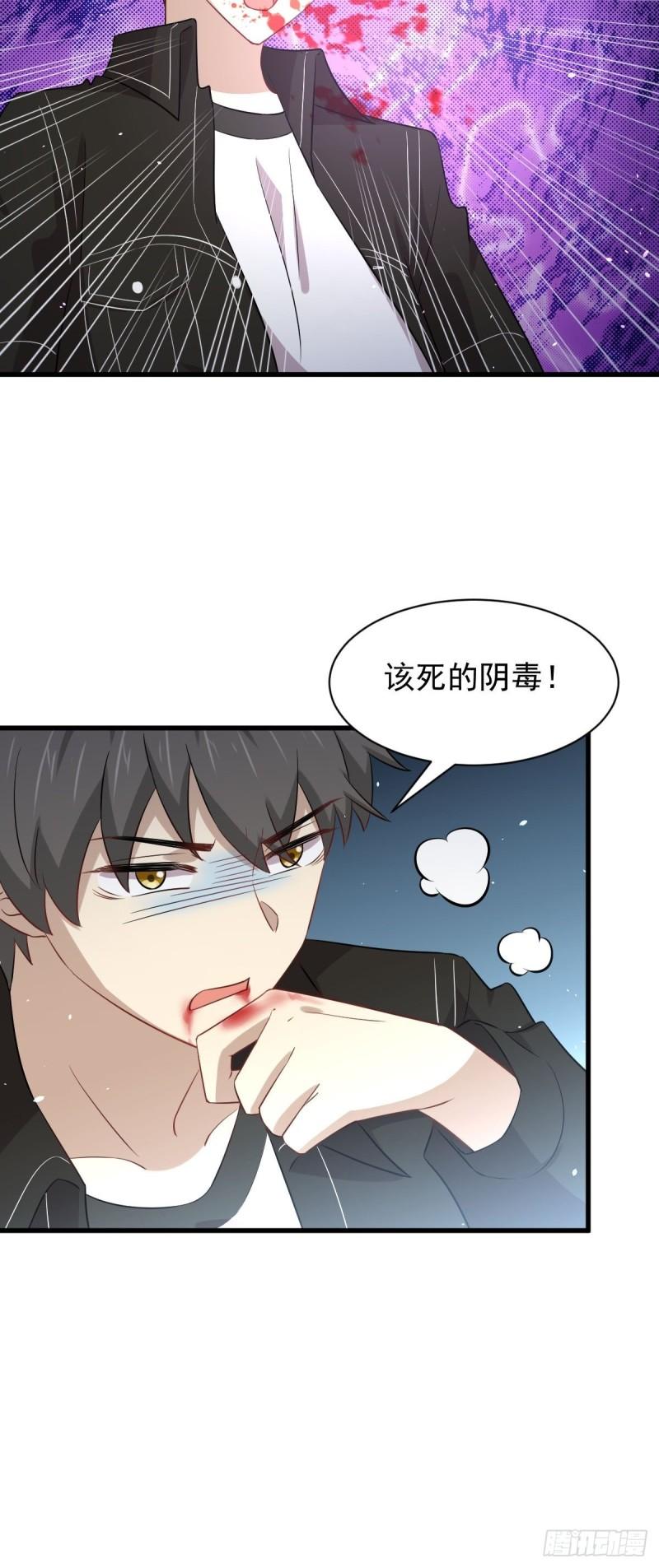 第155话 辗转反侧8