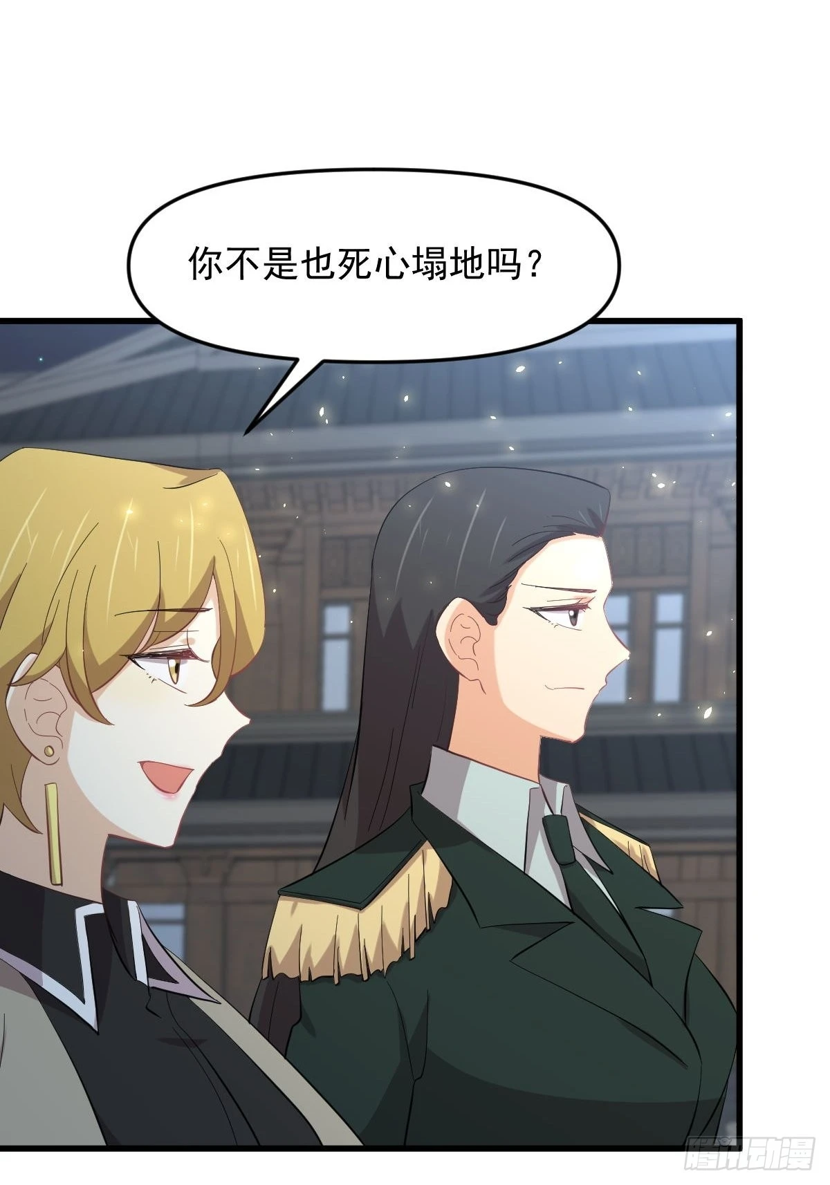 第328话 纯正血脉37