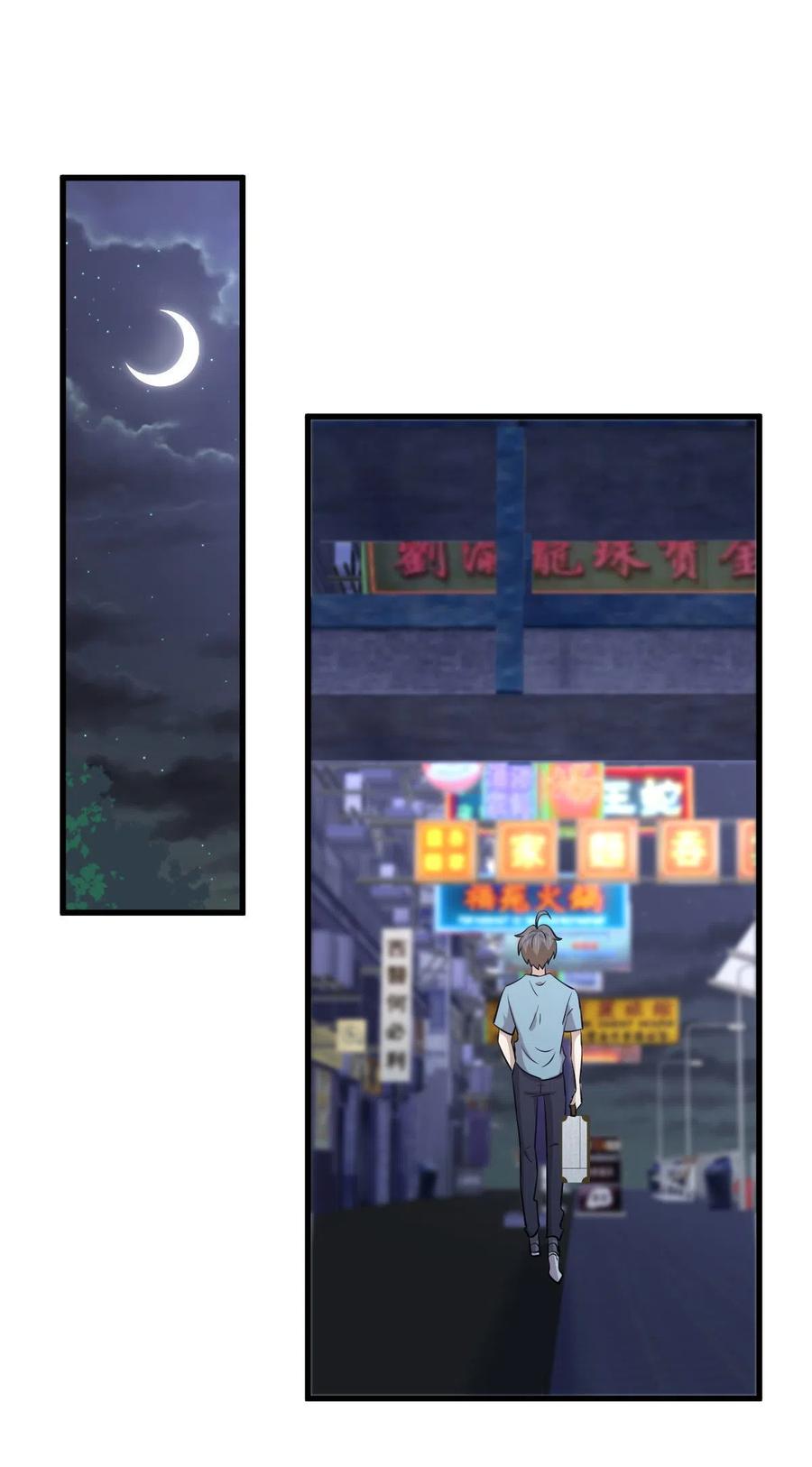 第269话 武煞解方29