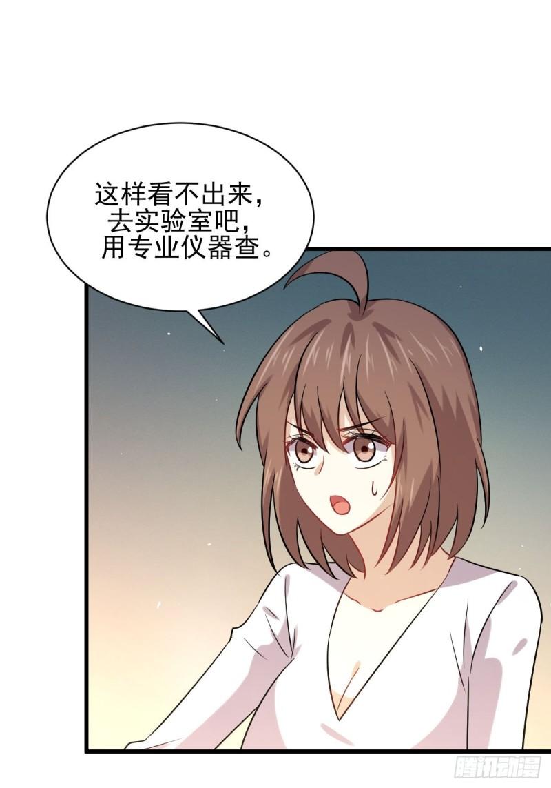 第129话 离间13