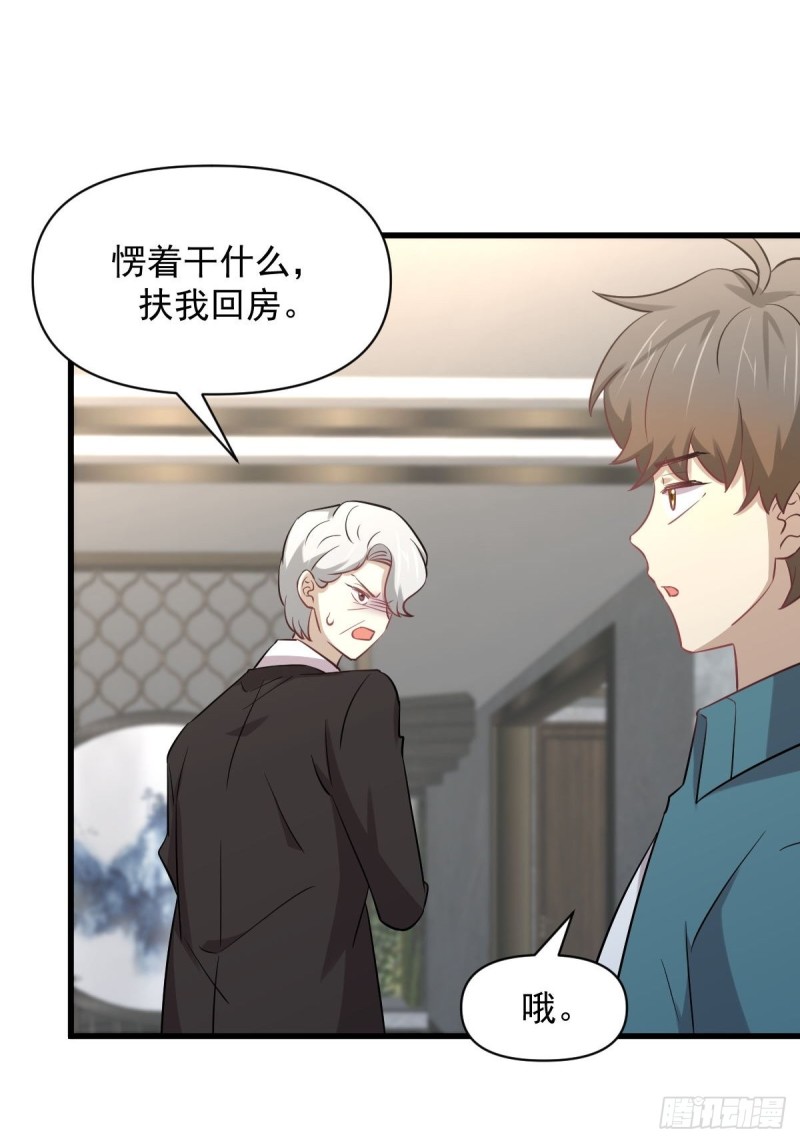 第251话 万事俱备10