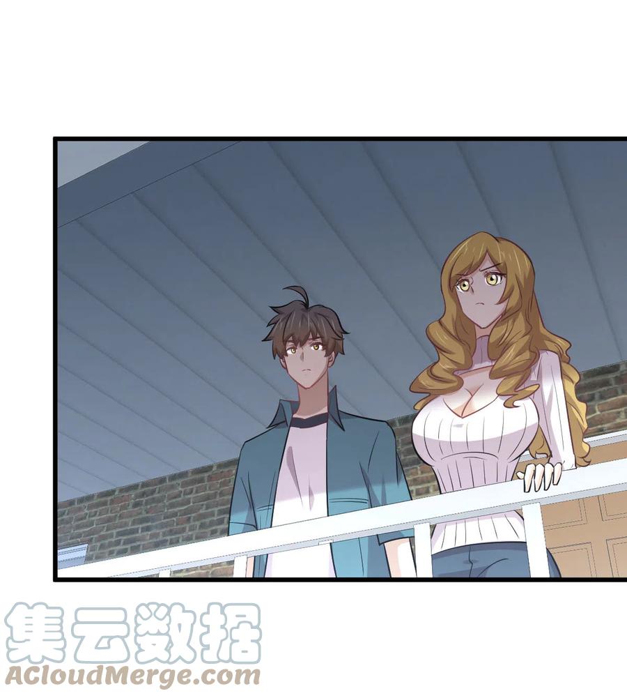 第257话 宫家流放地33