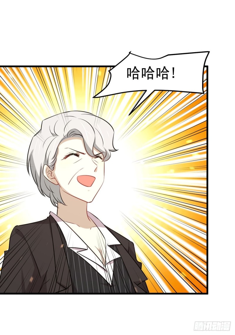第252话 最终反击2