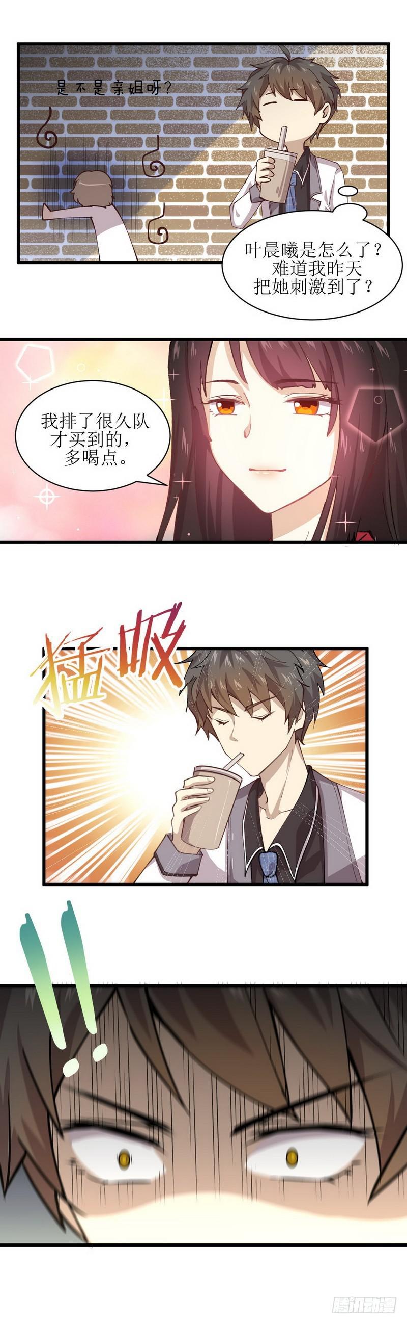 第57话 重蹈覆辙6