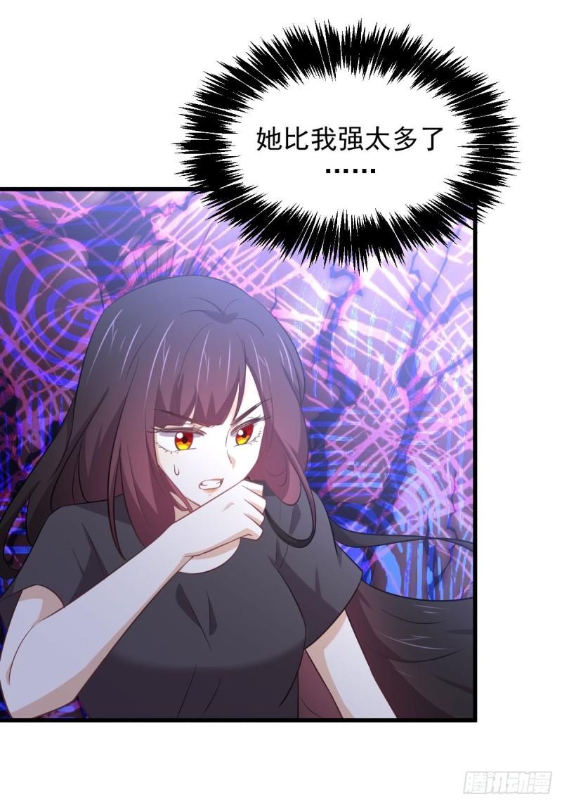 第207话 各自遇敌19