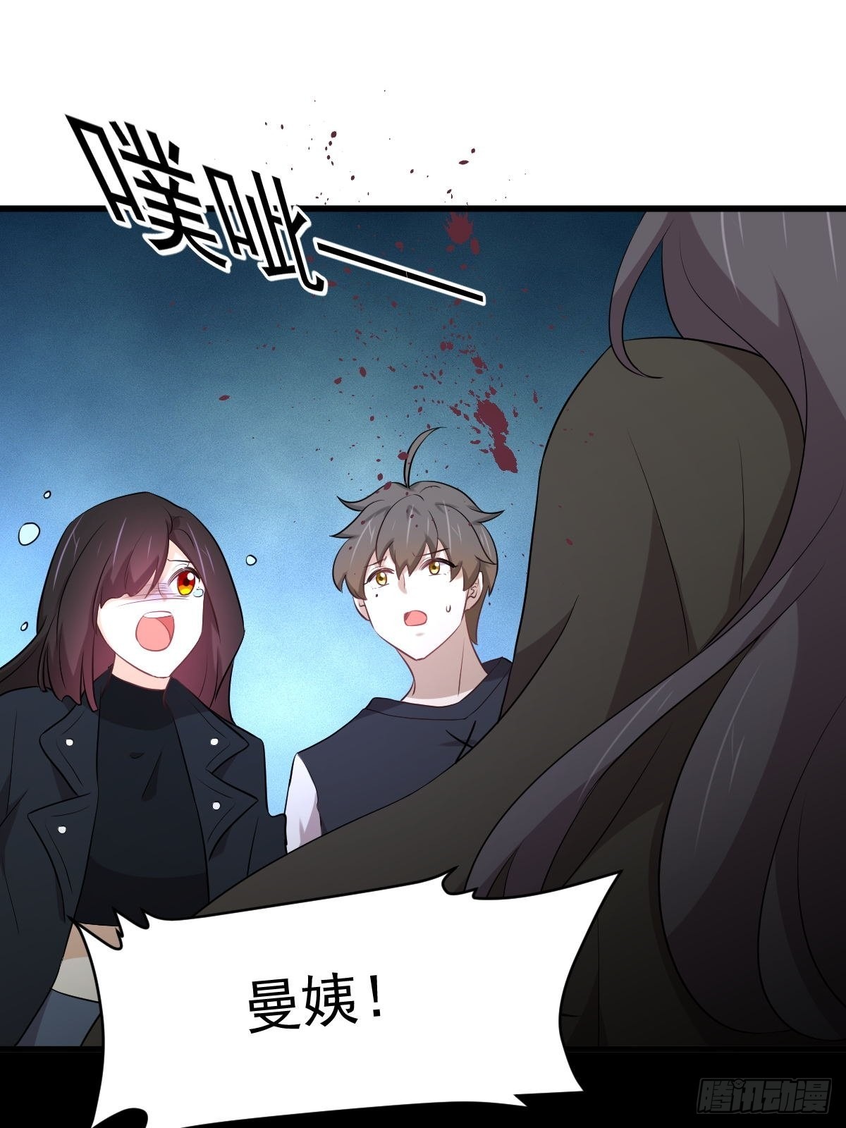 第313话 冰火秘籍18