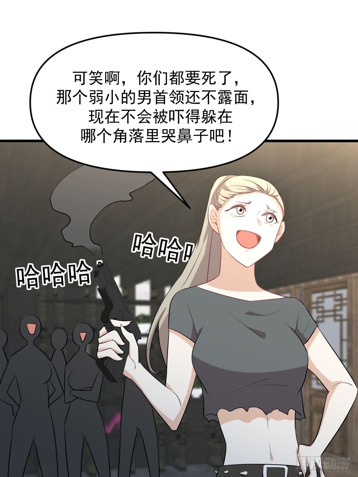 第317话 东西分治7
