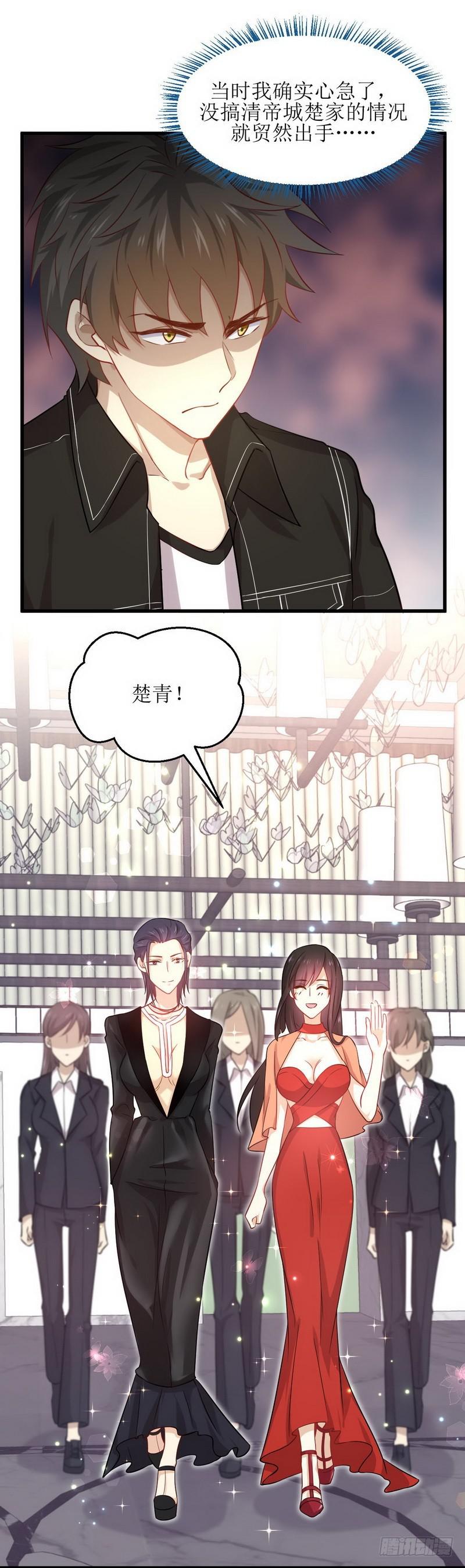 第44话 参加拍卖会8