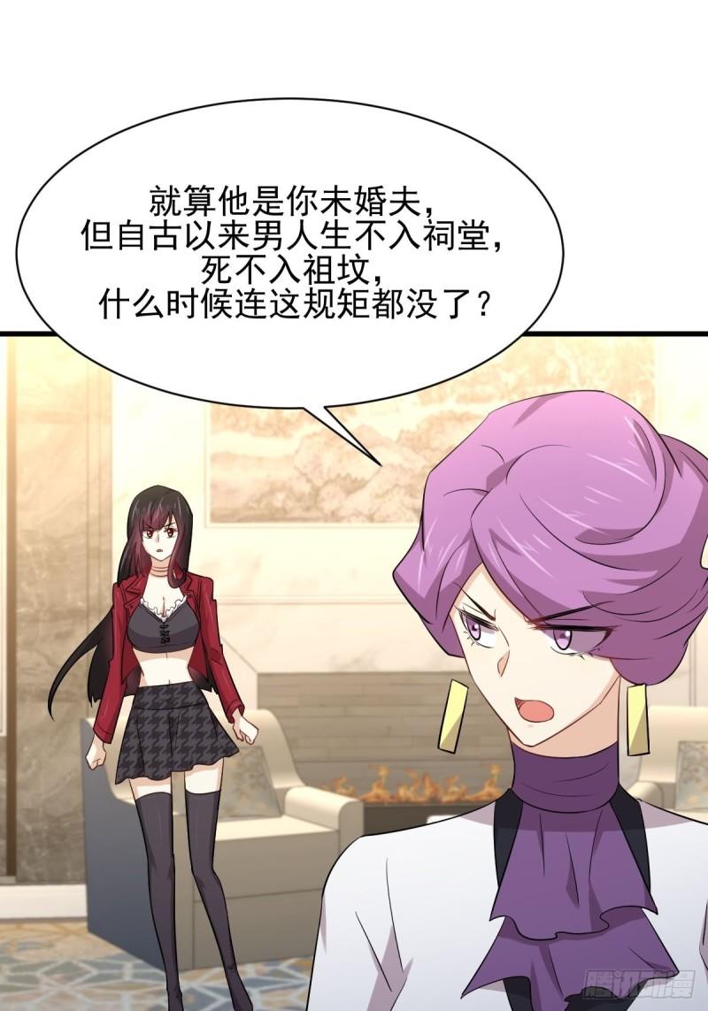 第161话 入场一枪27