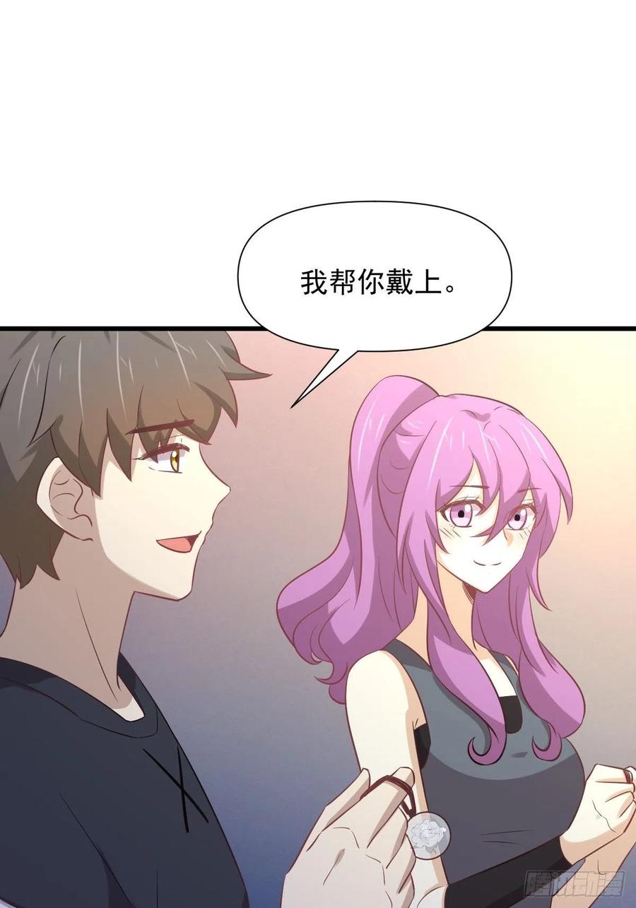 第238话 萧初雪病愈26