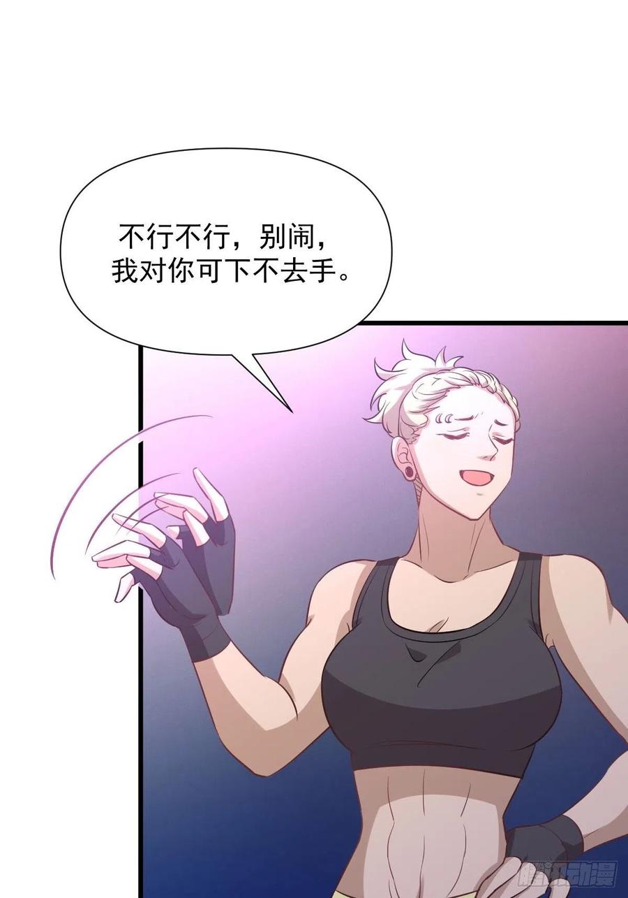 第239话 失踪人口回归44