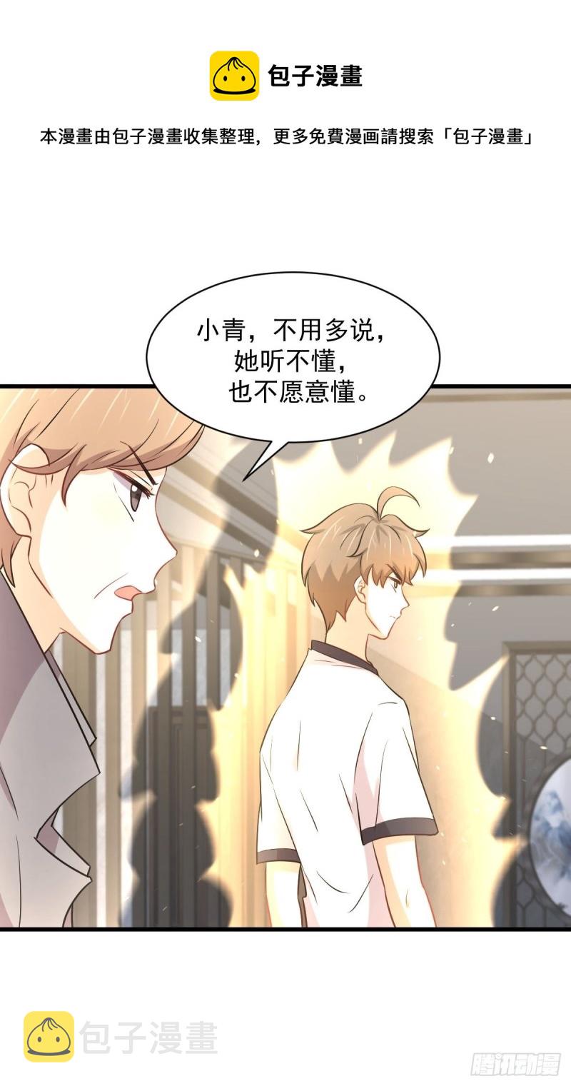 第252话 最终反击15
