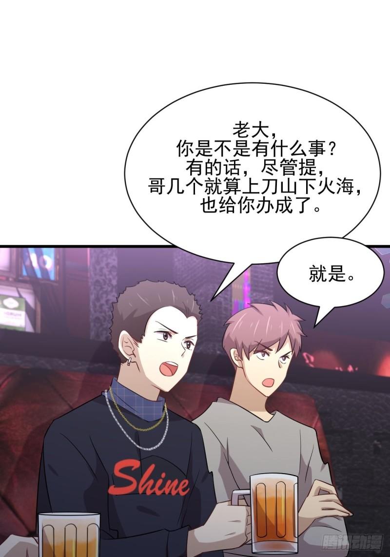 第155话 辗转反侧38