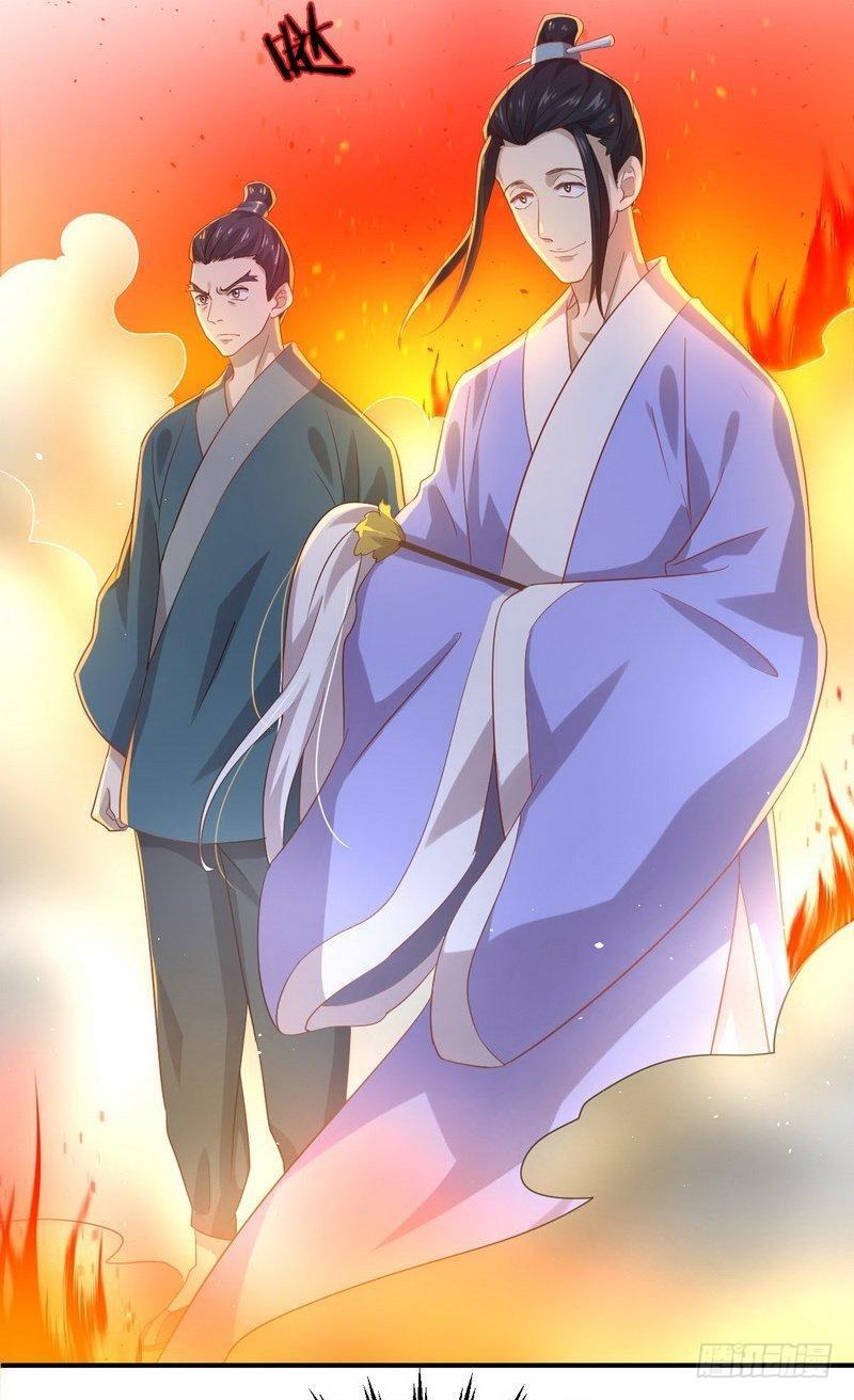 第25话 急速营救44