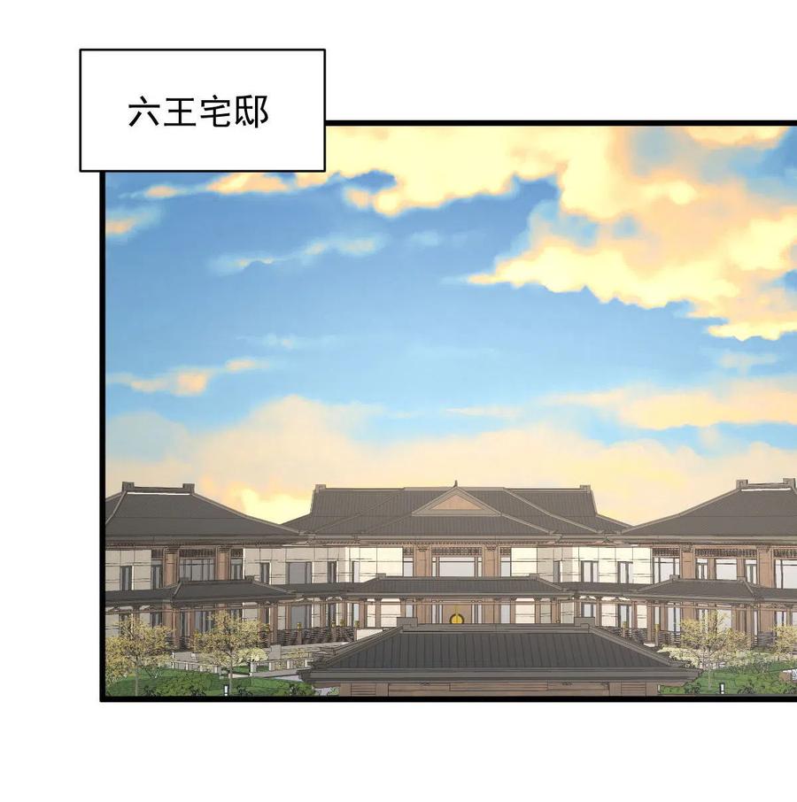 第271话 是个宝贝26