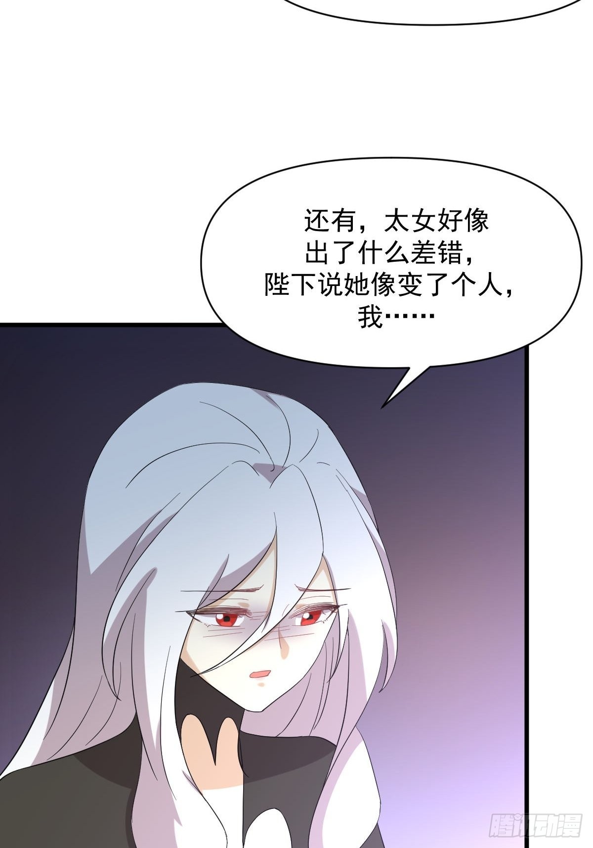 第344话 连环阴谋50