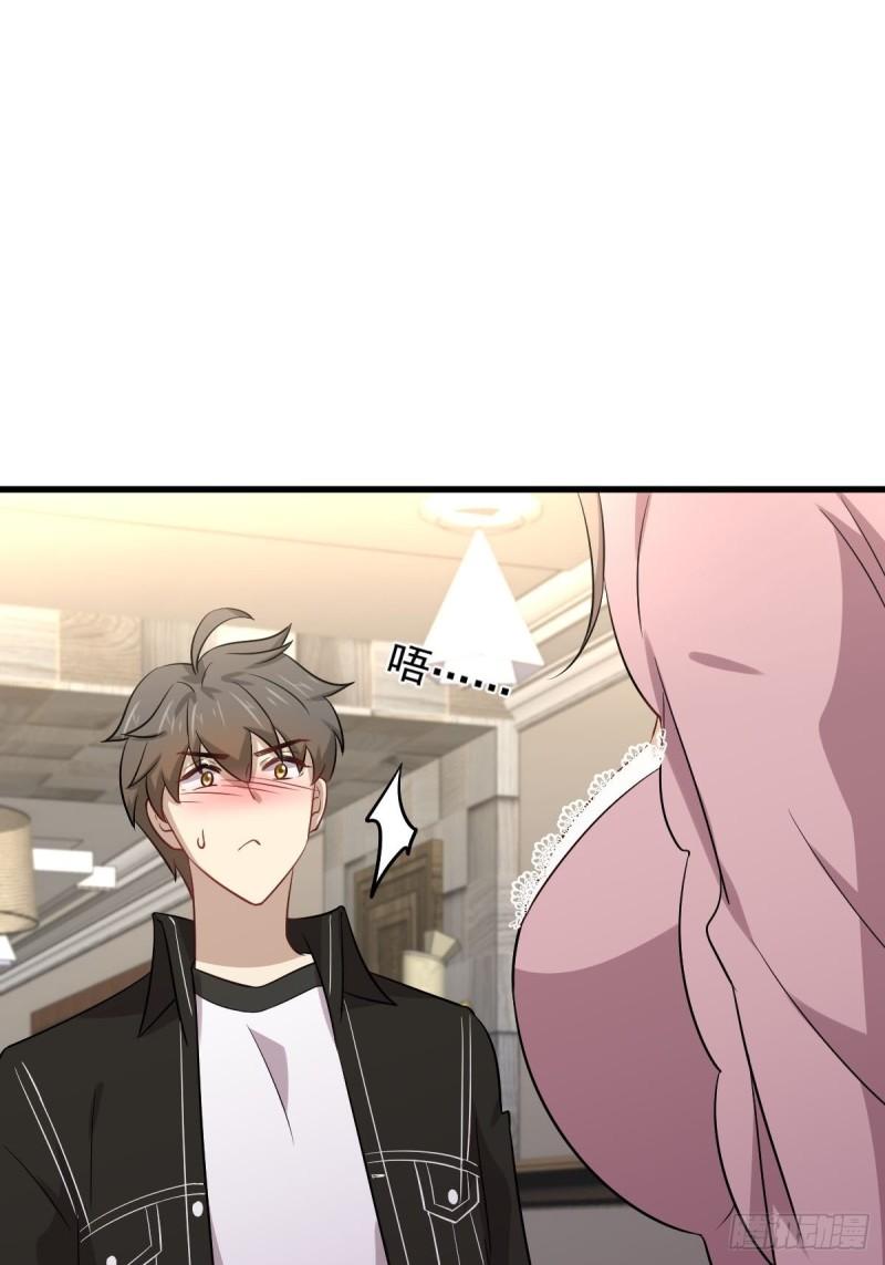 第159话 不被信任11