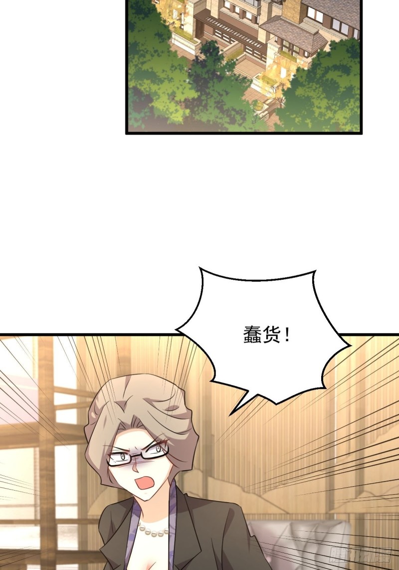 第182话 搬家6
