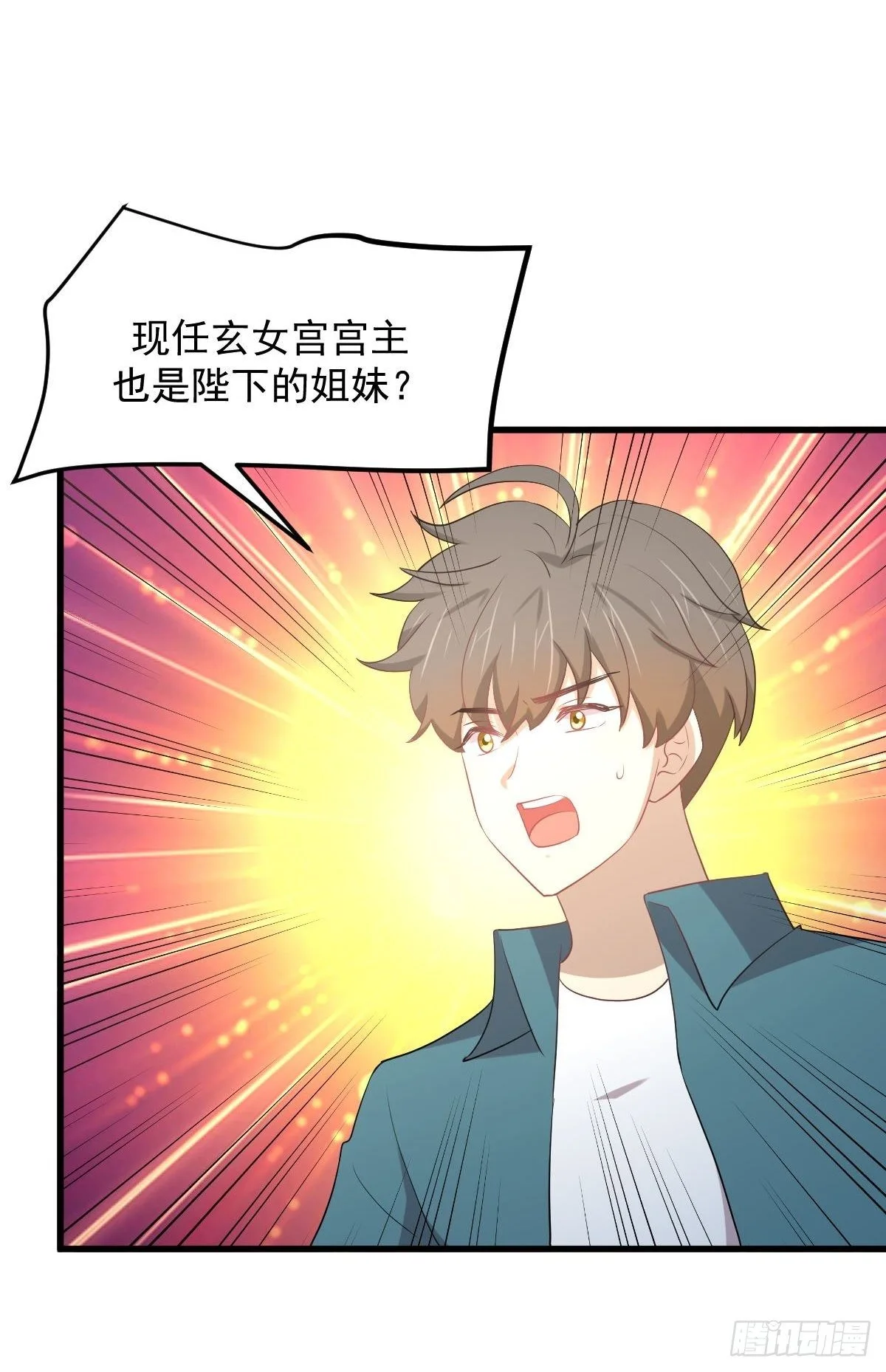 第304话 加入暗卫38