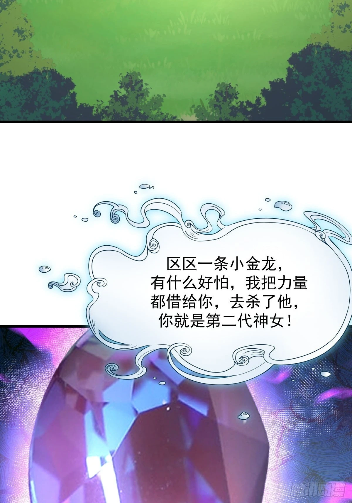 第379话 人石大战7