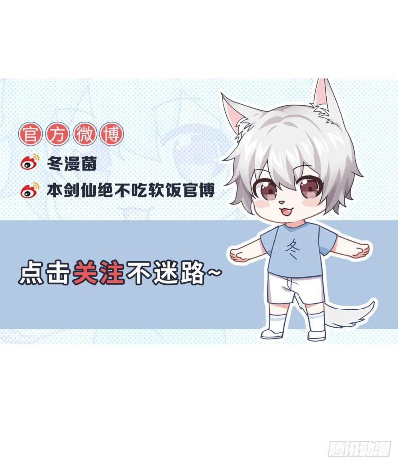 第135话 紧急救援49