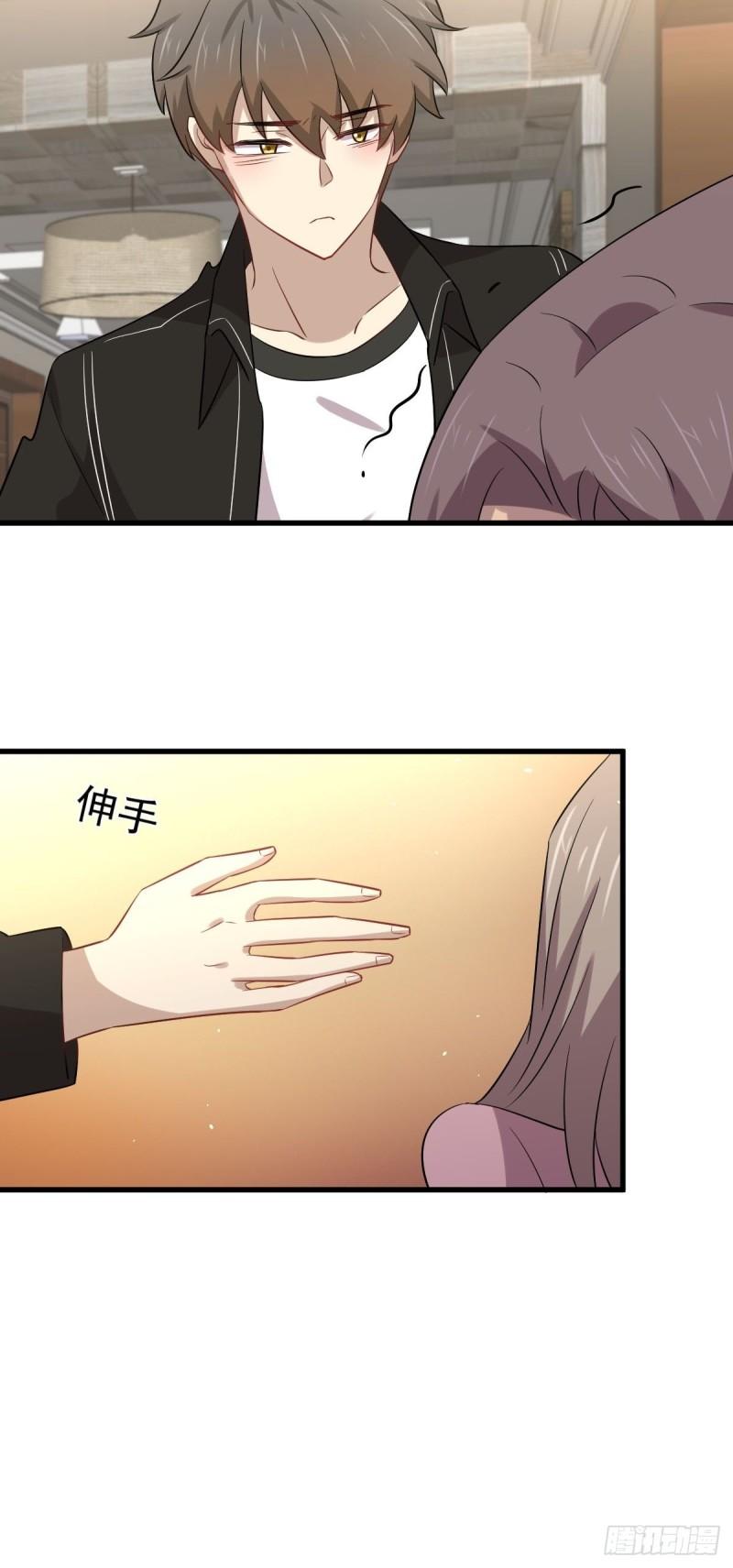 第159话 不被信任40