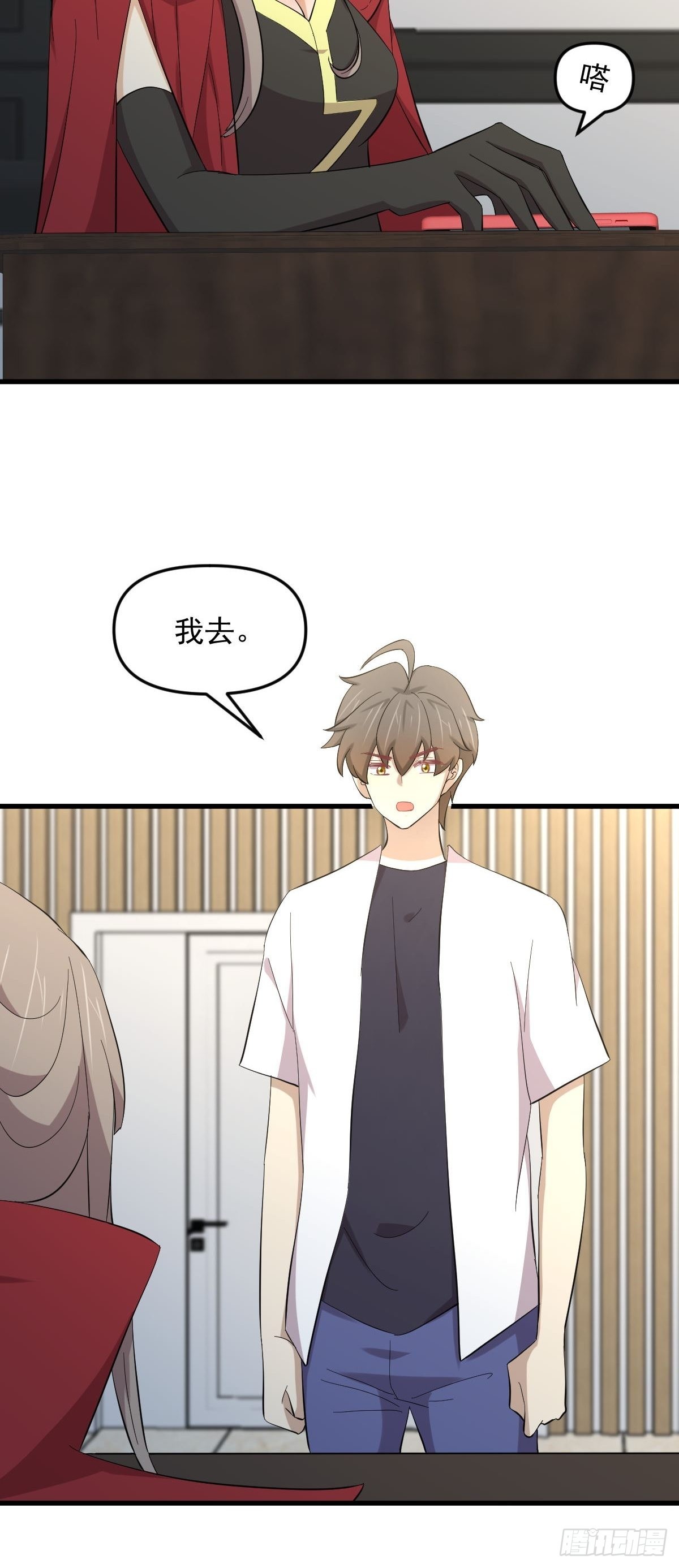 第335话 前往栗耶寨16