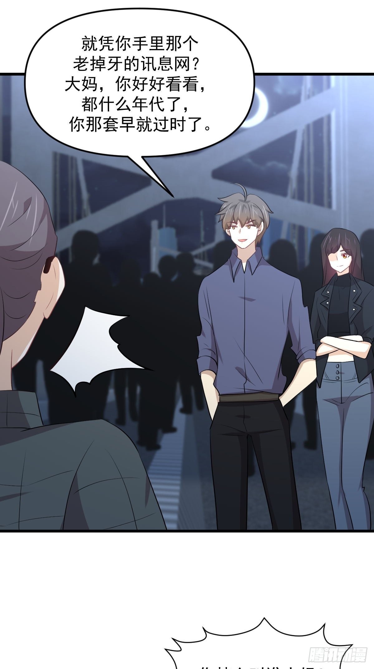 第317话 东西分治41