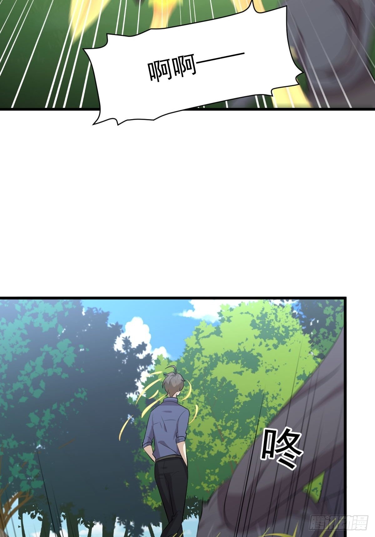 第320话 手感太好30