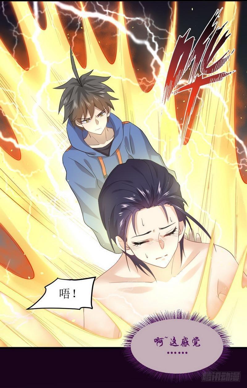 第14话 交锋20