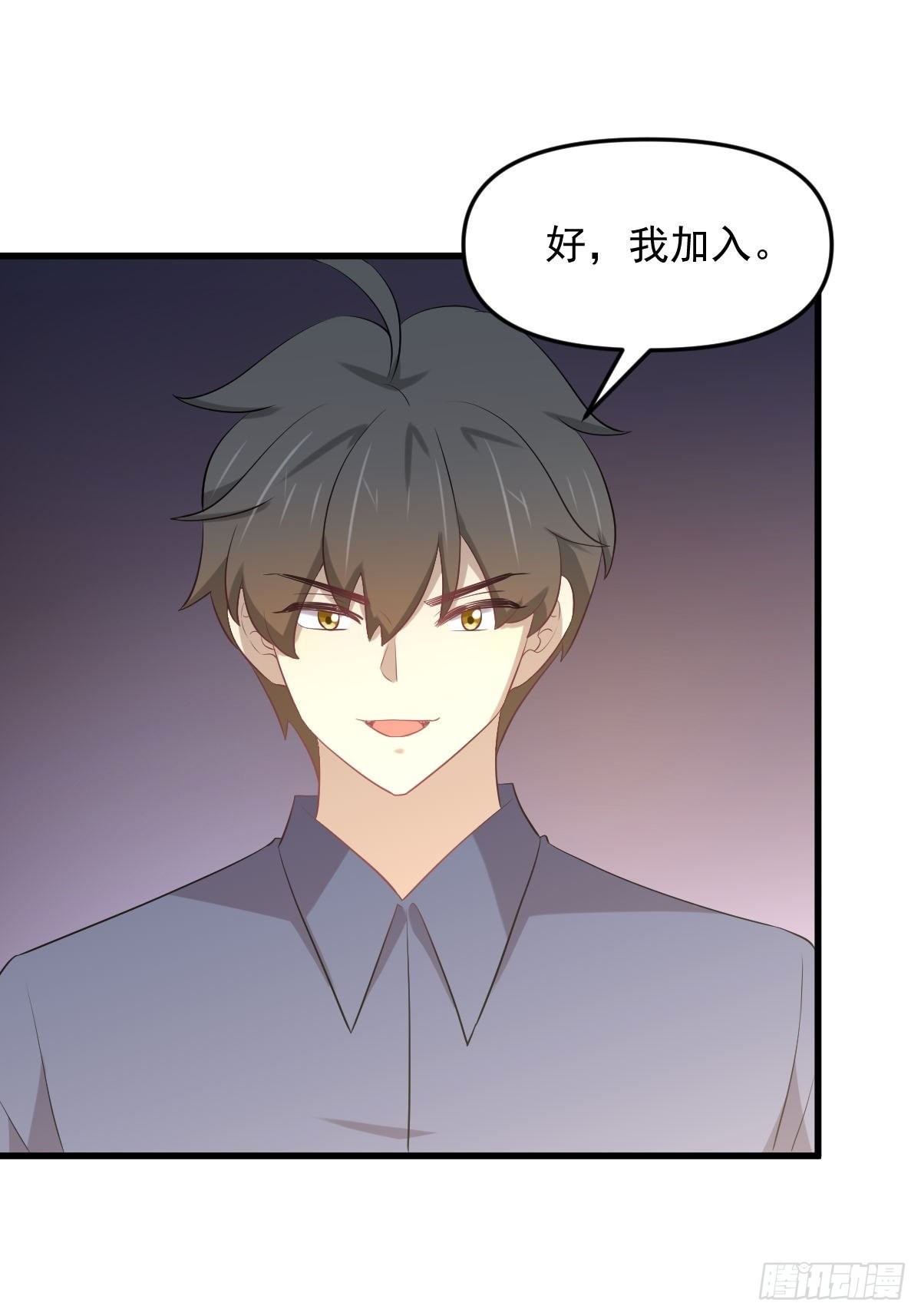第318话 君子盟39
