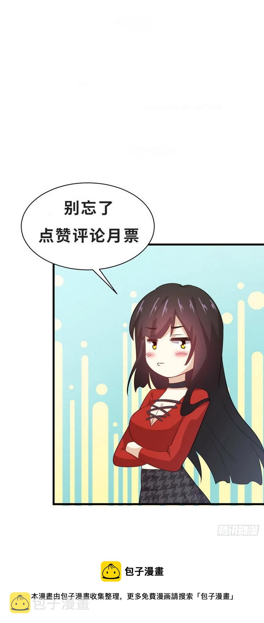 第237话 试探消息52
