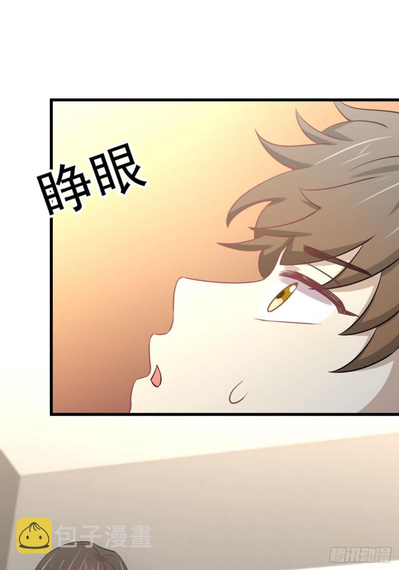 第263话 最亮的星25