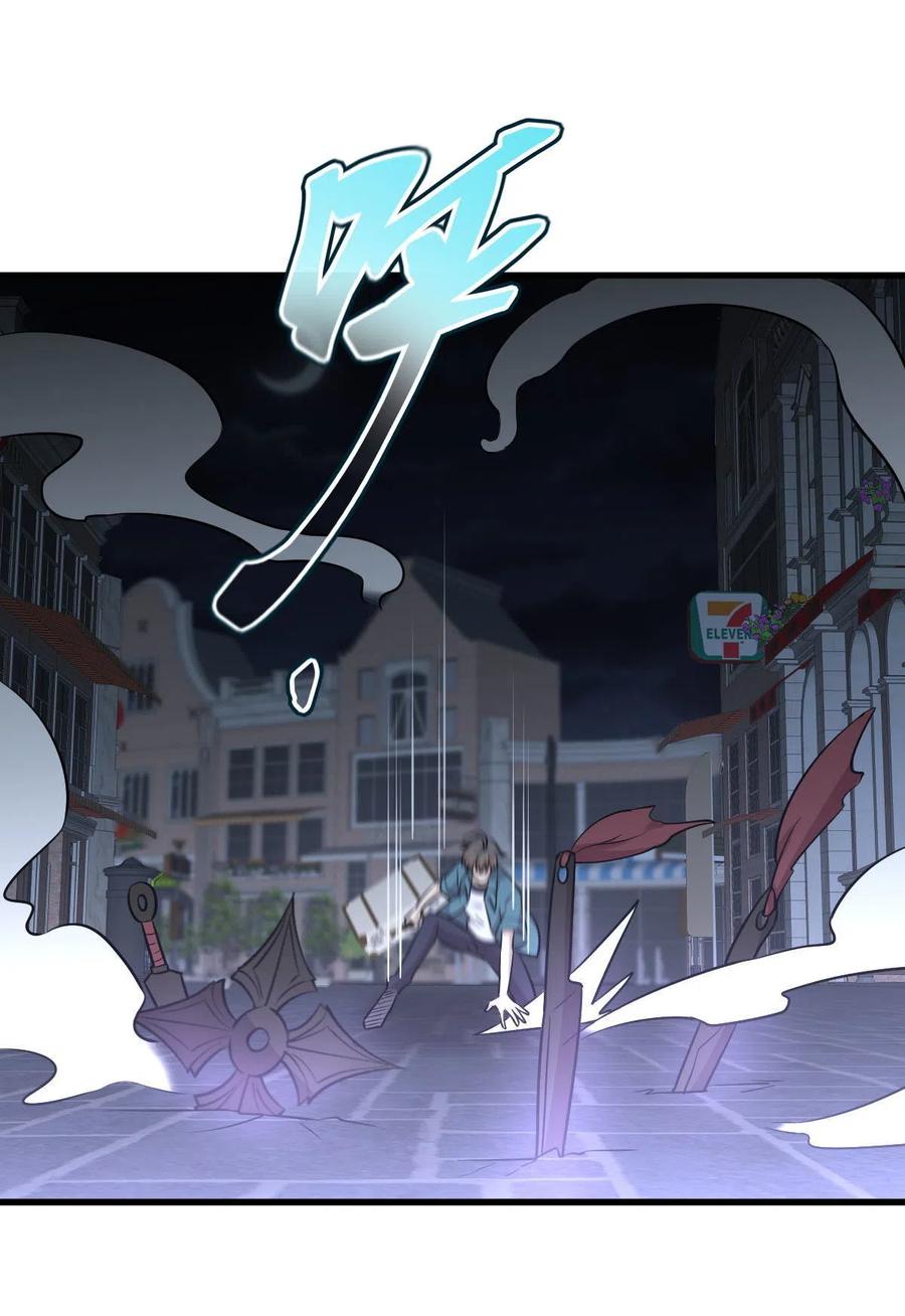 第265话 萧、叶合作47