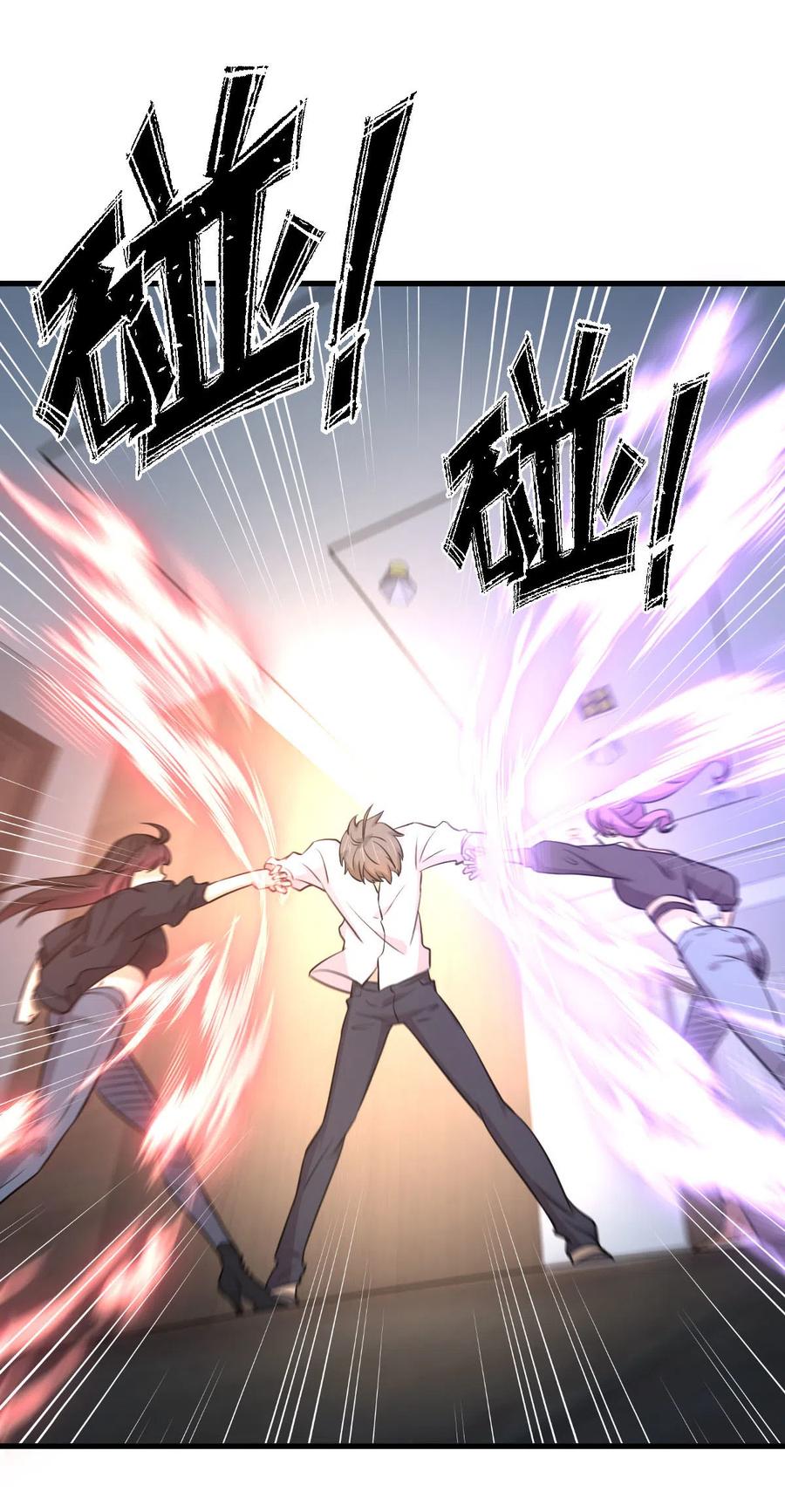 第254话 醋坛打翻20