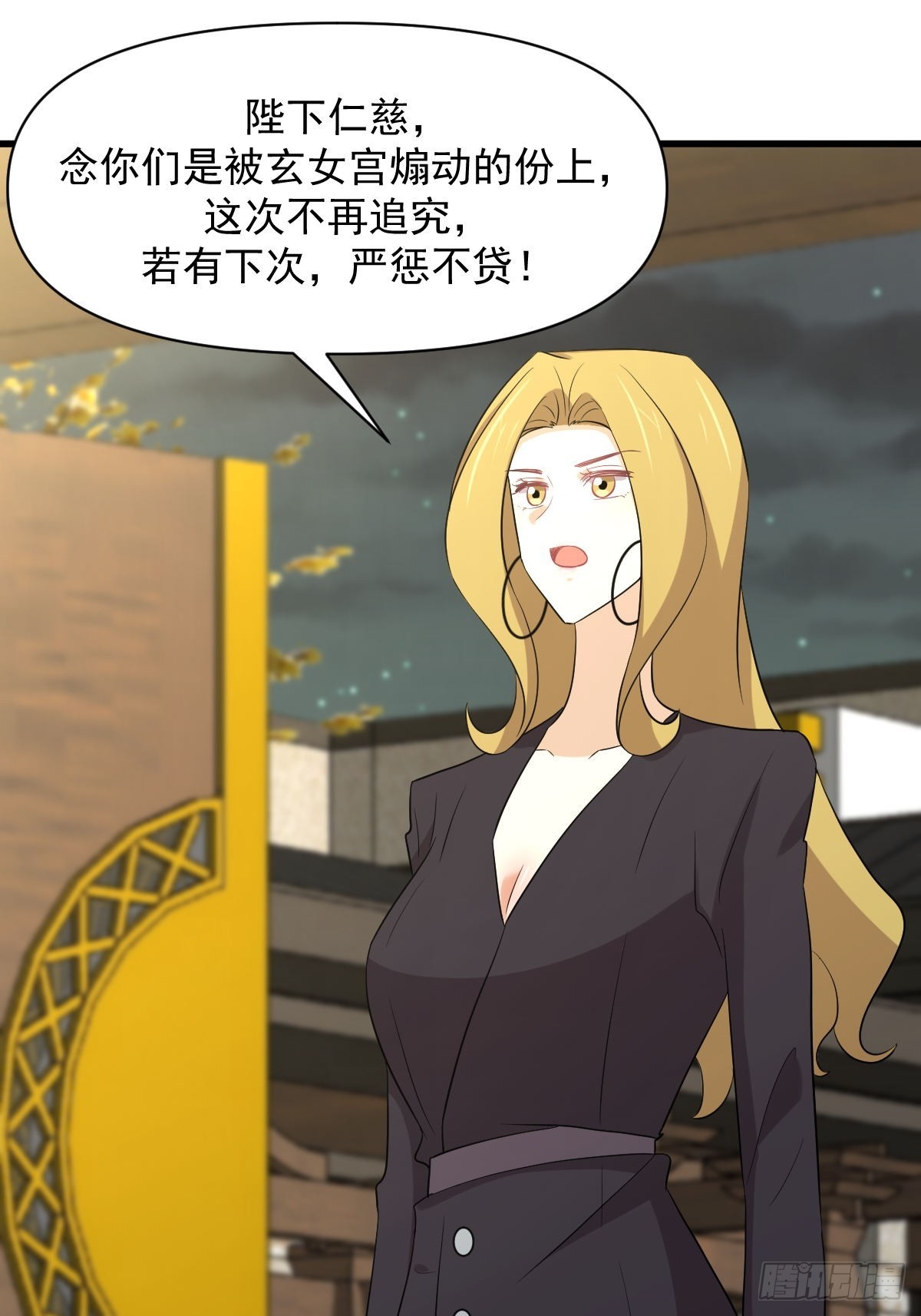 第374话 圣石开口17
