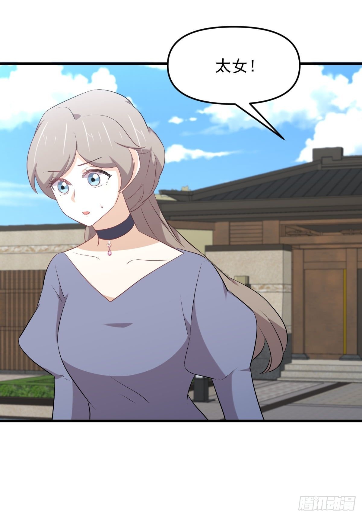 第322话 展翅飞翔13